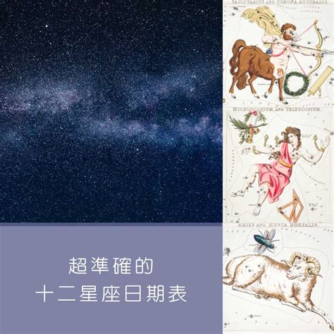 6月11日星座女|6月11日星座 